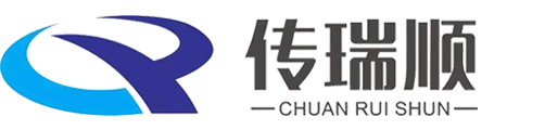 苏州传瑞顺电子科技有限公司